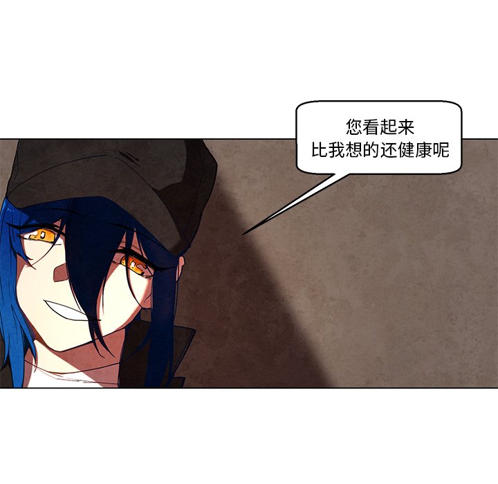 第37話 - 第14张