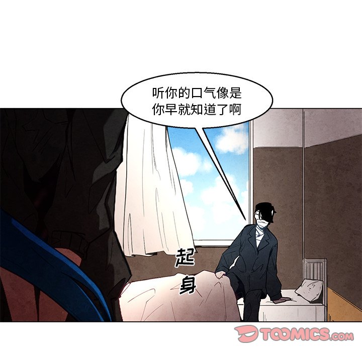 第37話 - 第15张