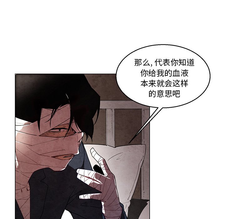 第37話 - 第16张