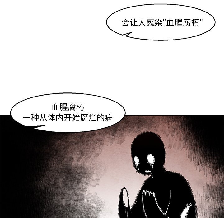 第37話 - 第18张