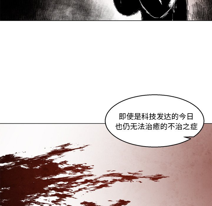第37話 - 第19张