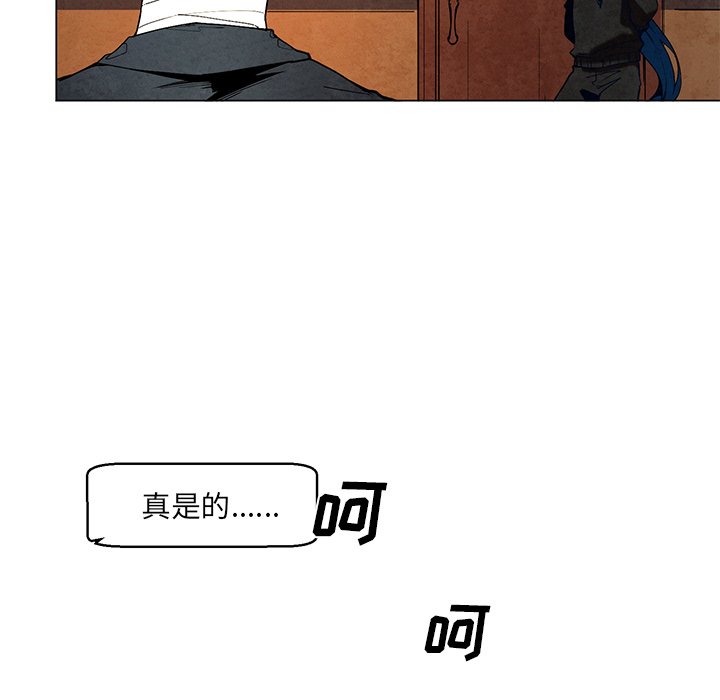 第37話 - 第21张