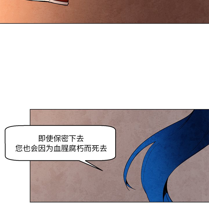 第37話 - 第23张