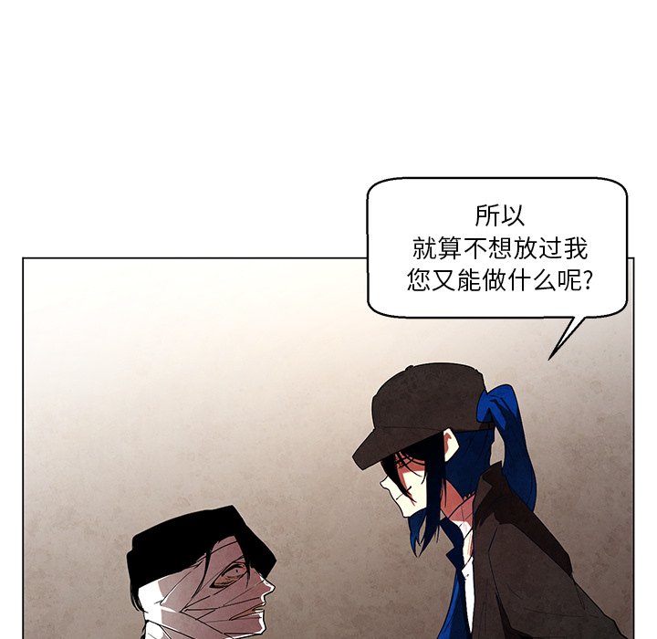 第37話 - 第24张