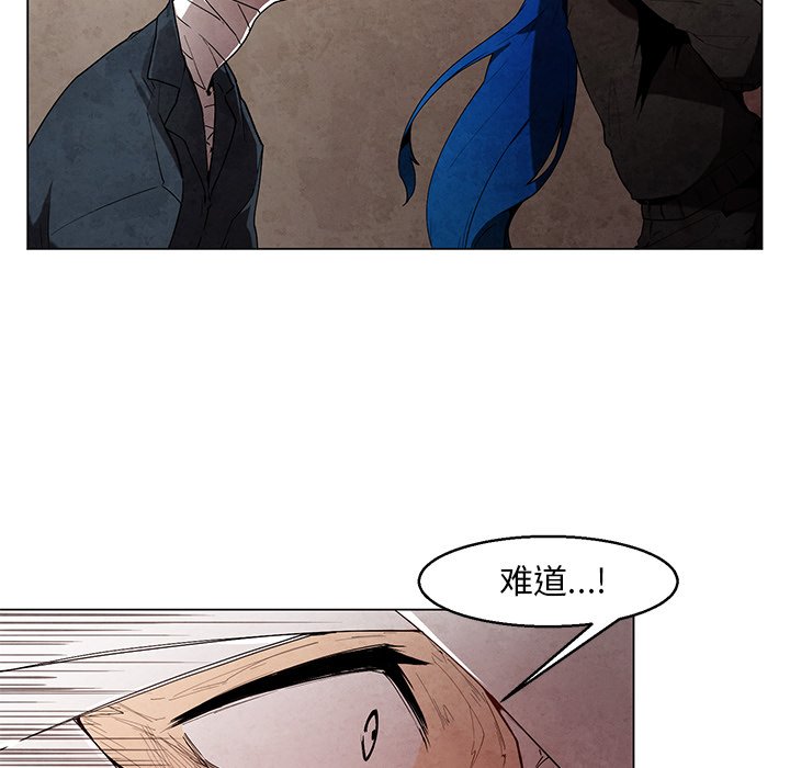 第37話 - 第25张