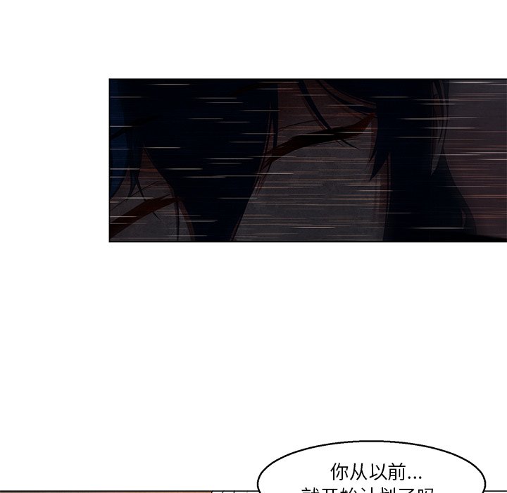 第37話 - 第27张