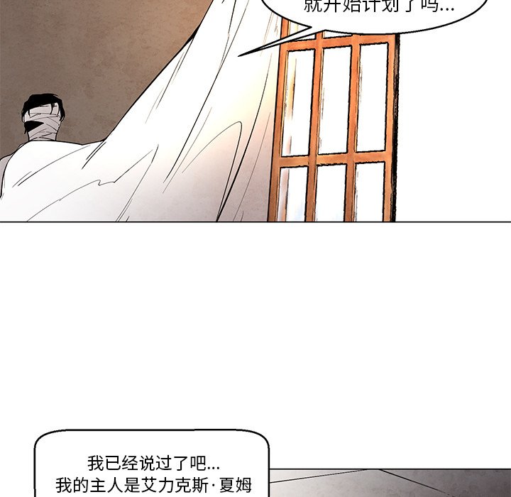 第37話 - 第28张