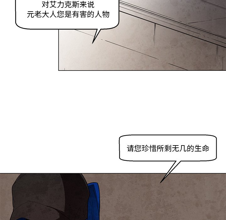 第37話 - 第29张
