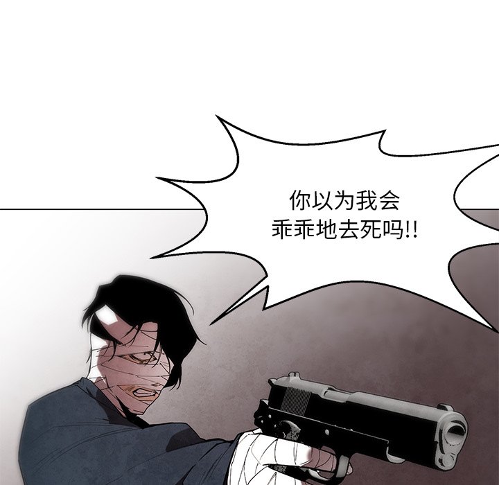 第37話 - 第31张