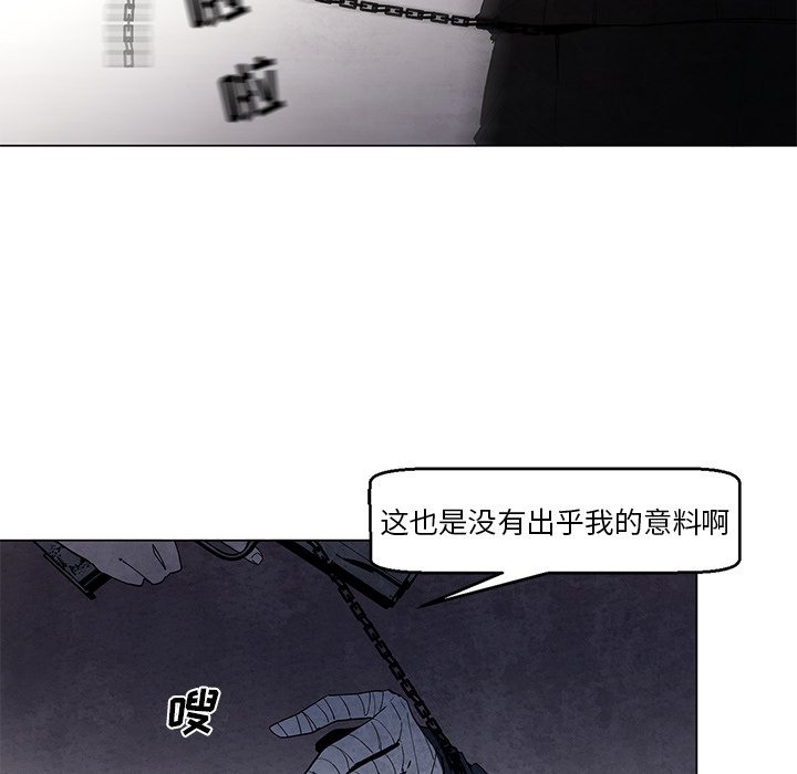 第37話 - 第34张