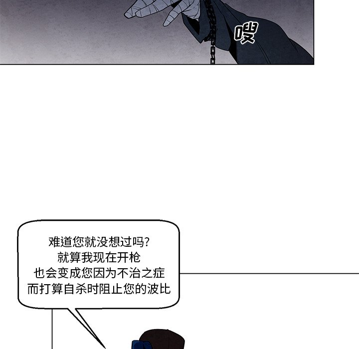第37話 - 第35张