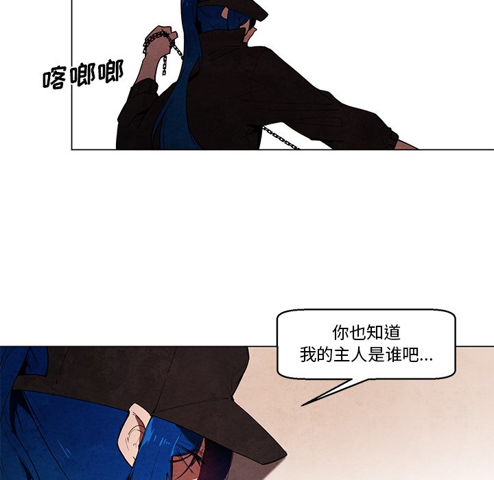 第37話 - 第36张