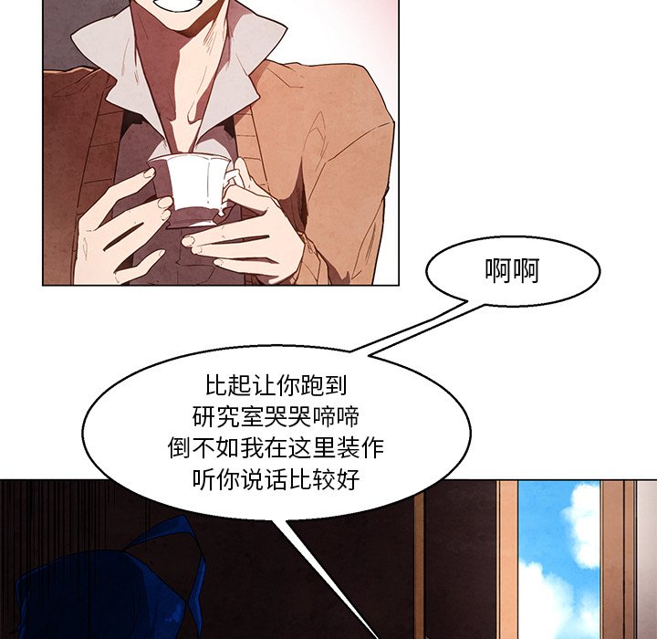 第37話 - 第4张