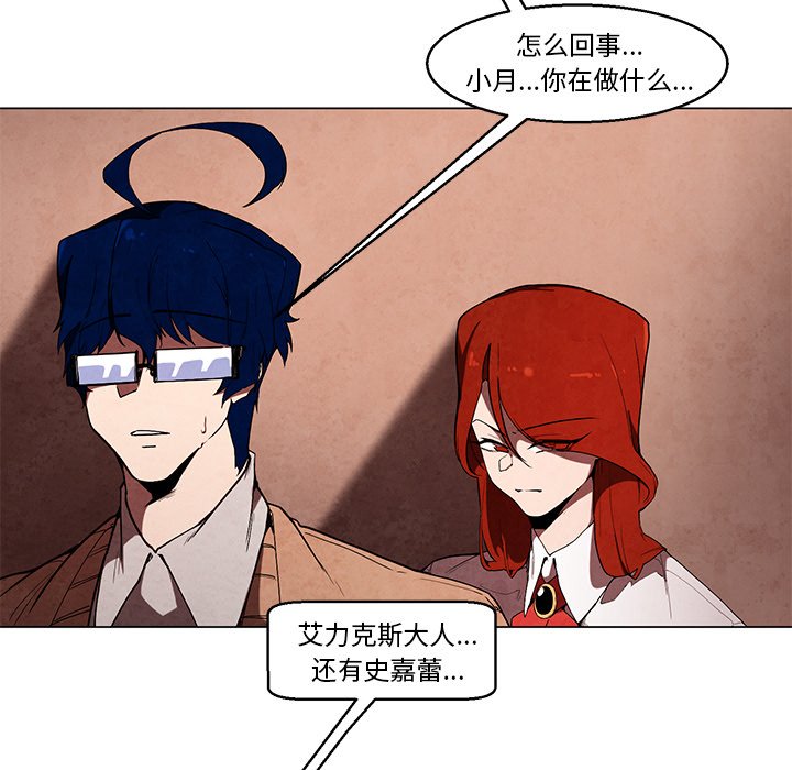 第37話 - 第41张