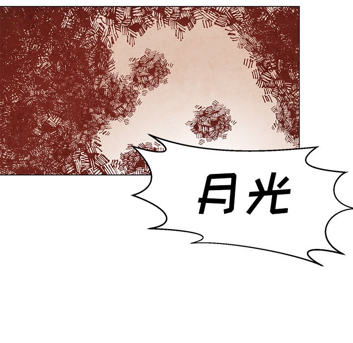第37話 - 第43张