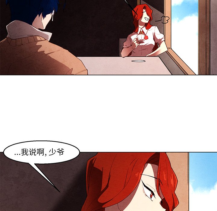 第37話 - 第5张