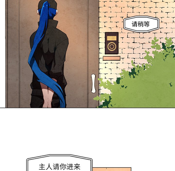 第37話 - 第9张
