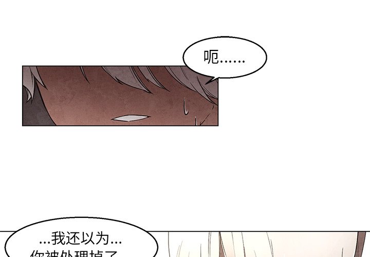 第38話 - 第1张