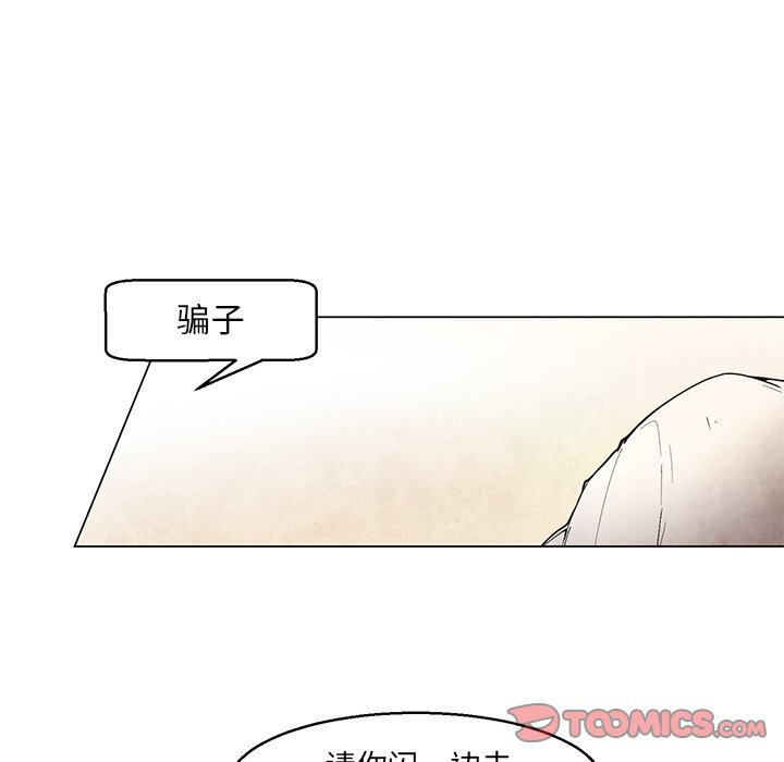 第38話 - 第15张