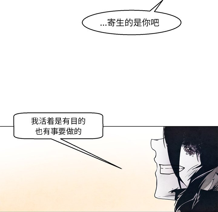 第38話 - 第18张