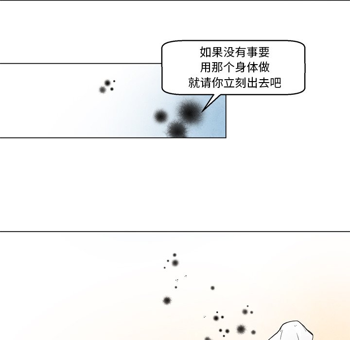 第38話 - 第19张