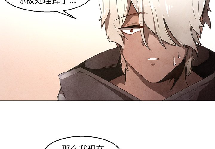 第38話 - 第2张