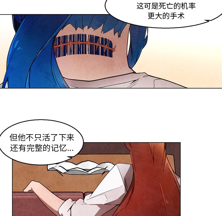 第38話 - 第22张