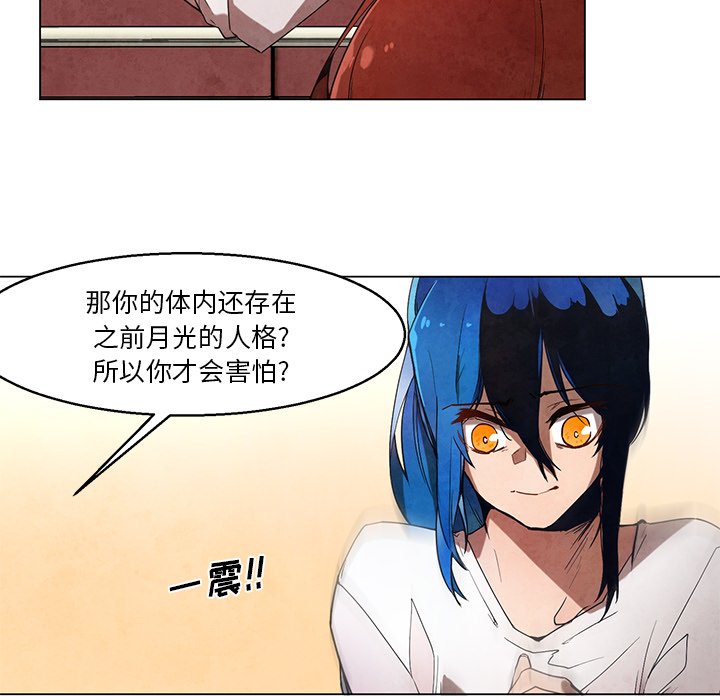 第38話 - 第23张