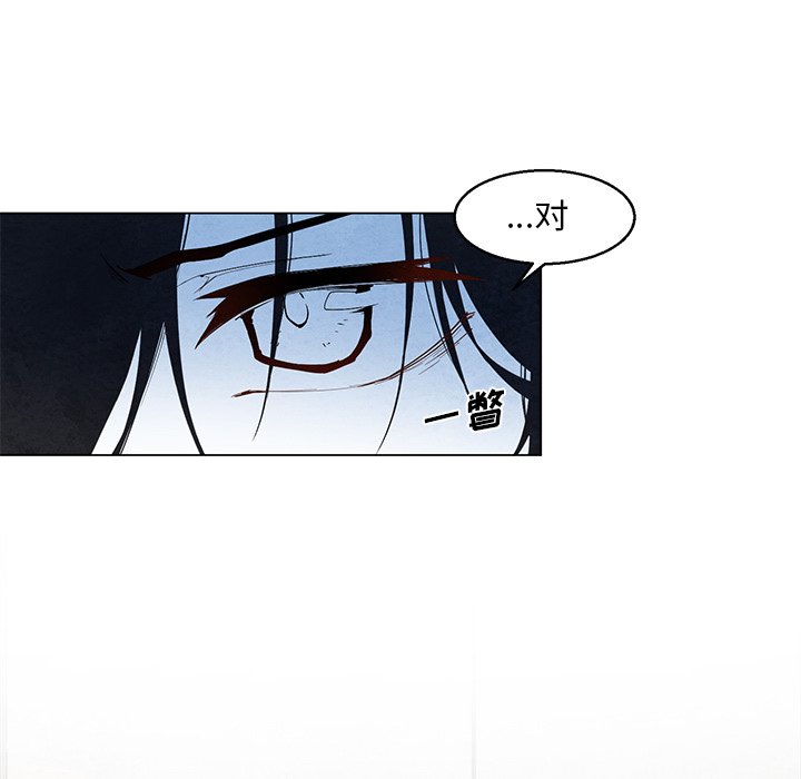 第38話 - 第24张