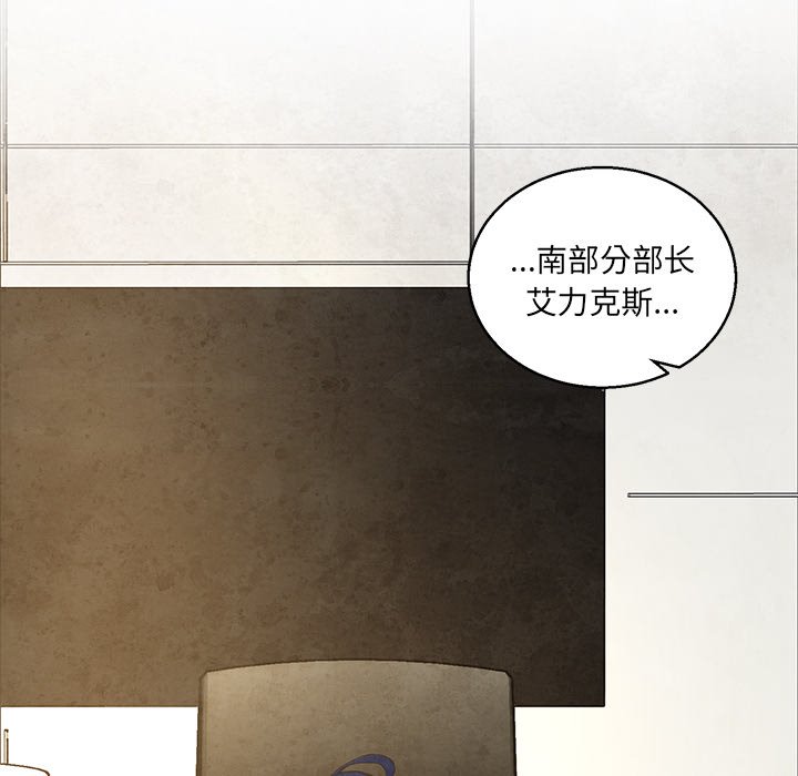 第38話 - 第25张