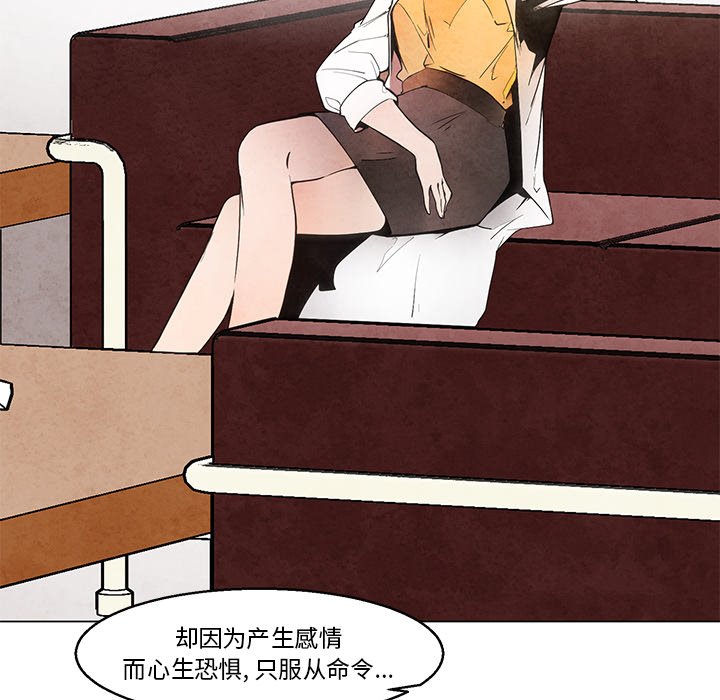 第38話 - 第29张