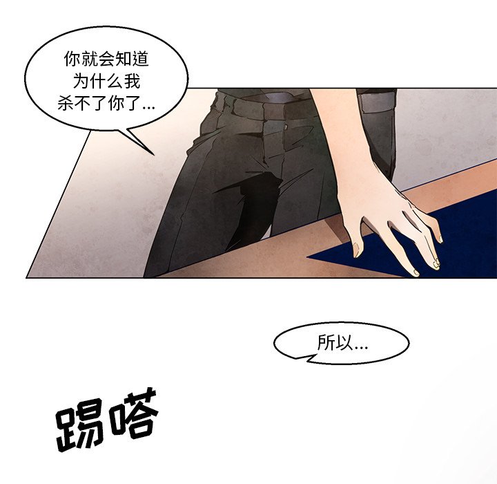 第38話 - 第32张