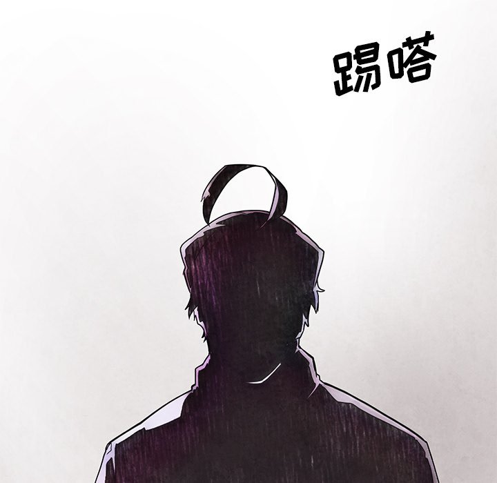 第38話 - 第33张