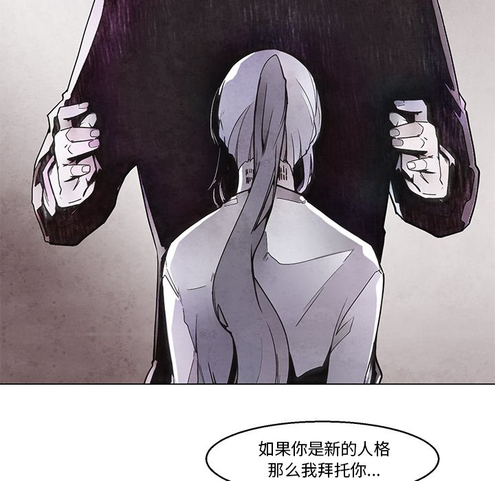第38話 - 第34张