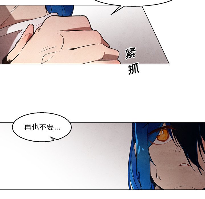 第38話 - 第35张