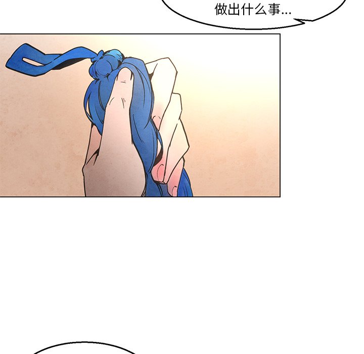 第38話 - 第37张
