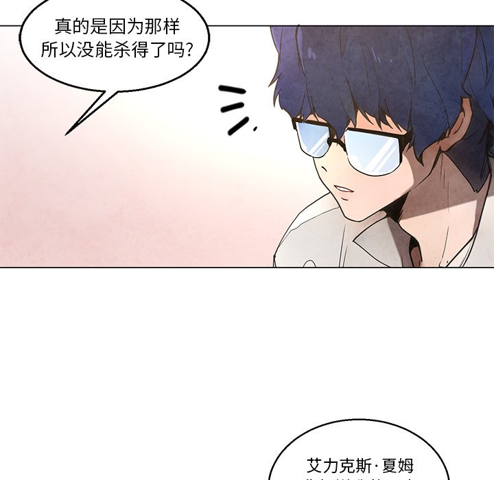 第38話 - 第38张