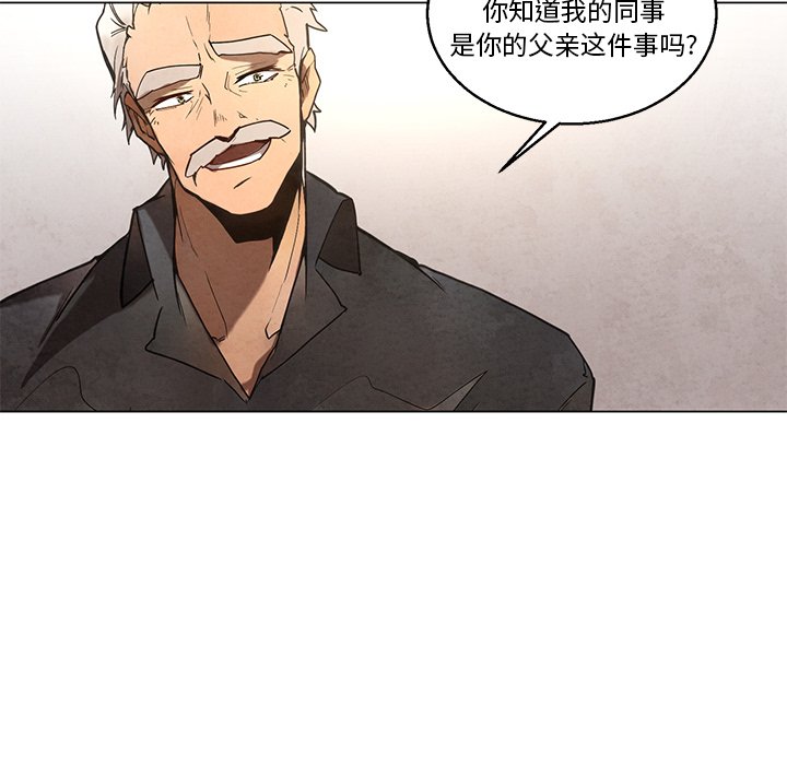 第38話 - 第39张