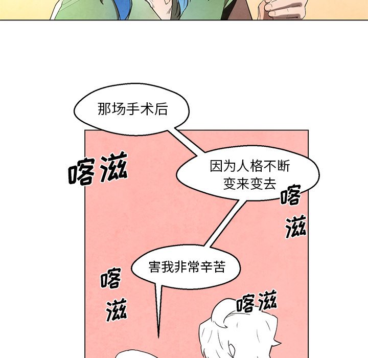 第38話 - 第4张