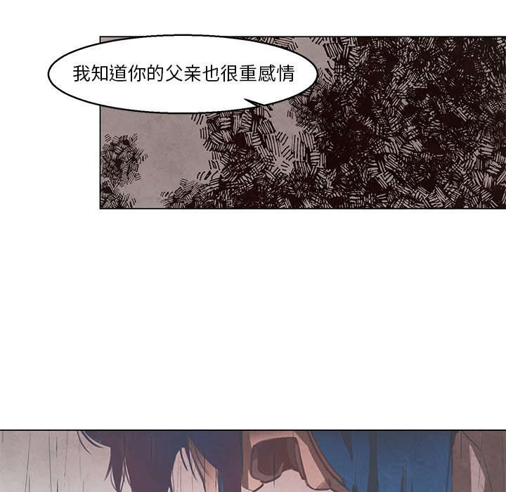 第38話 - 第40张