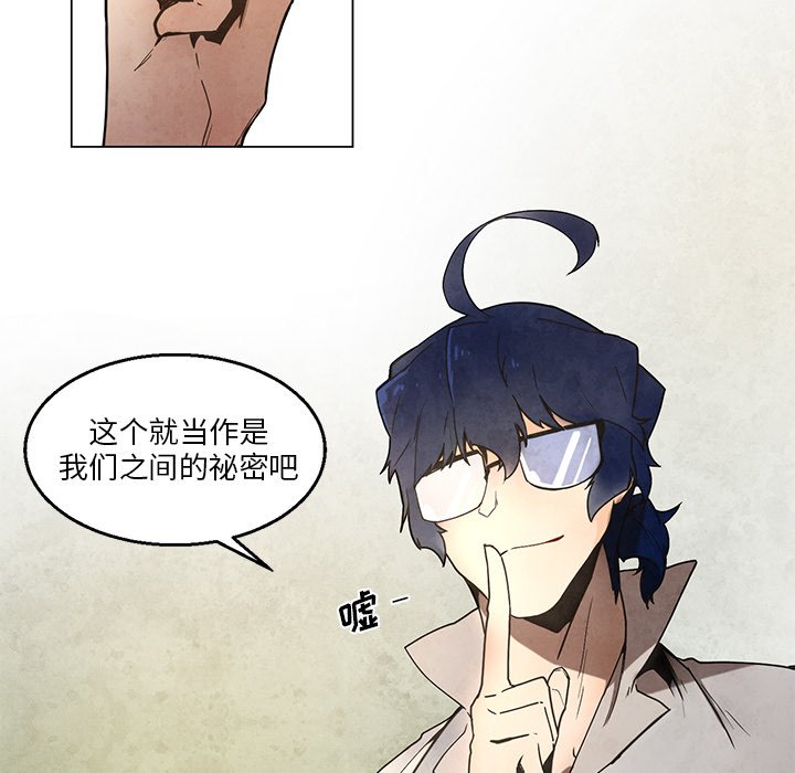 第38話 - 第42张
