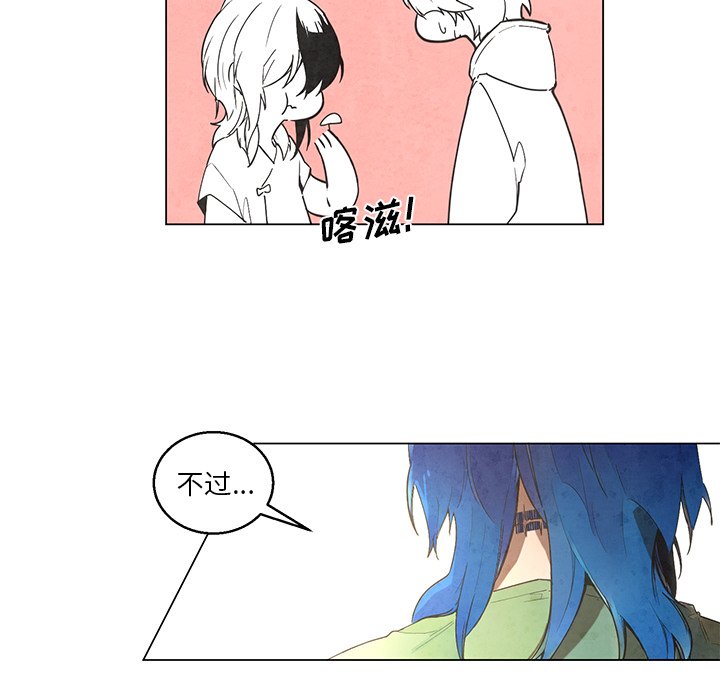 第38話 - 第5张