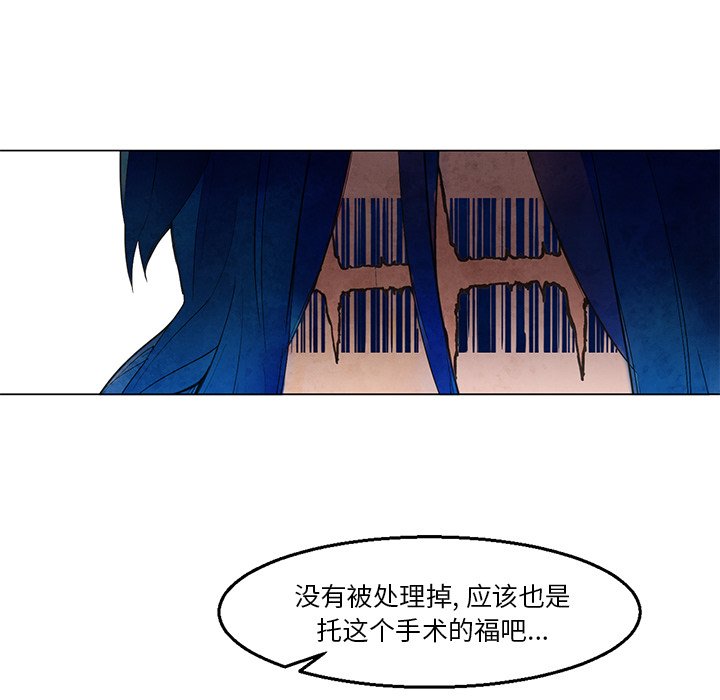 第38話 - 第6张