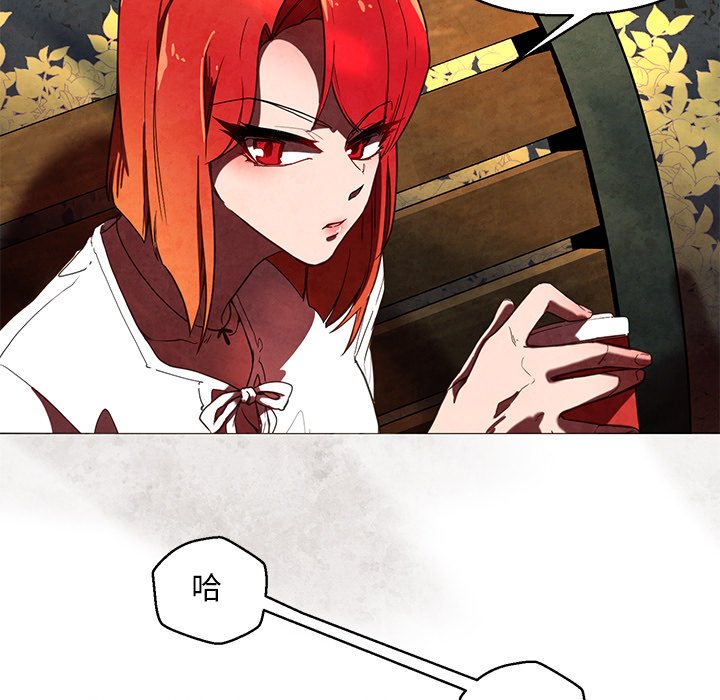 第39話 - 第10张