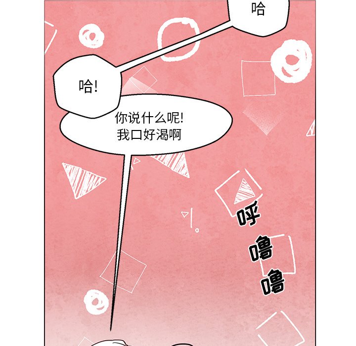 第39話 - 第11张