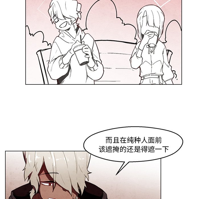第39話 - 第12张