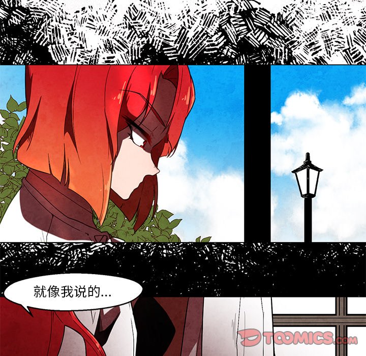 第39話 - 第14张