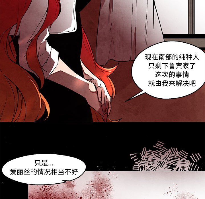 第39話 - 第15张