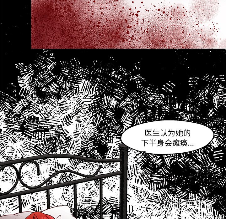 第39話 - 第16张