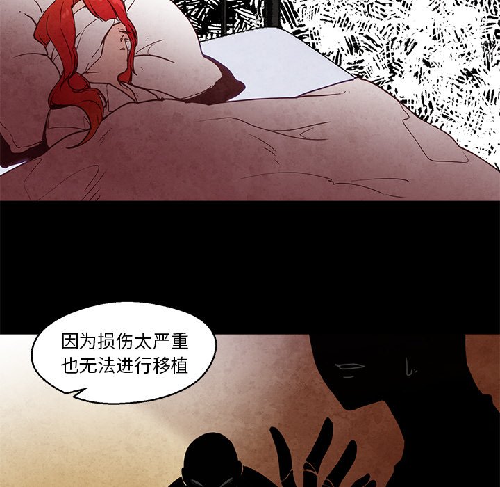 第39話 - 第17张